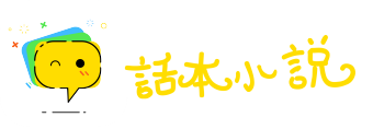 纬武经文网